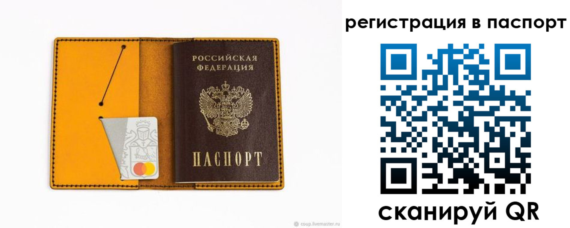 временная регистрация надежно в Верхней Пышме