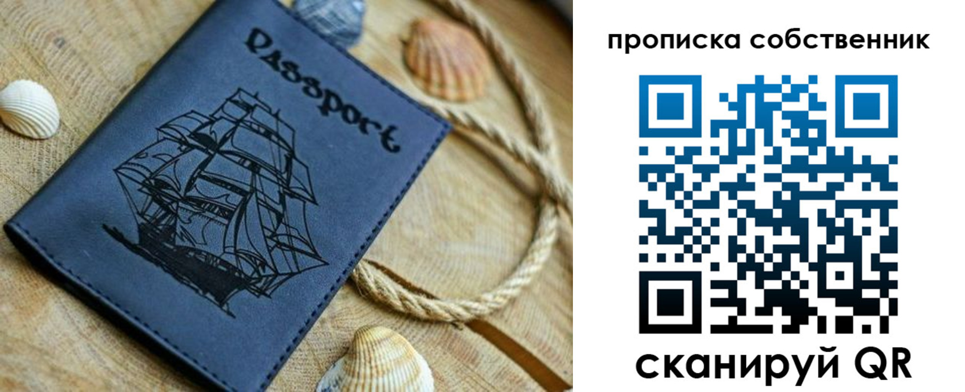 прописка для школы в Верхней Пышме