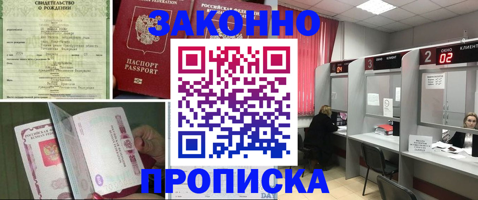 временная регистрация госуслуги в Верхней Пышме