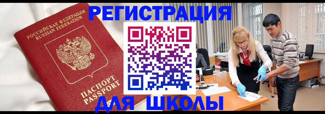 временная регистрация адрес в Верхней Пышме