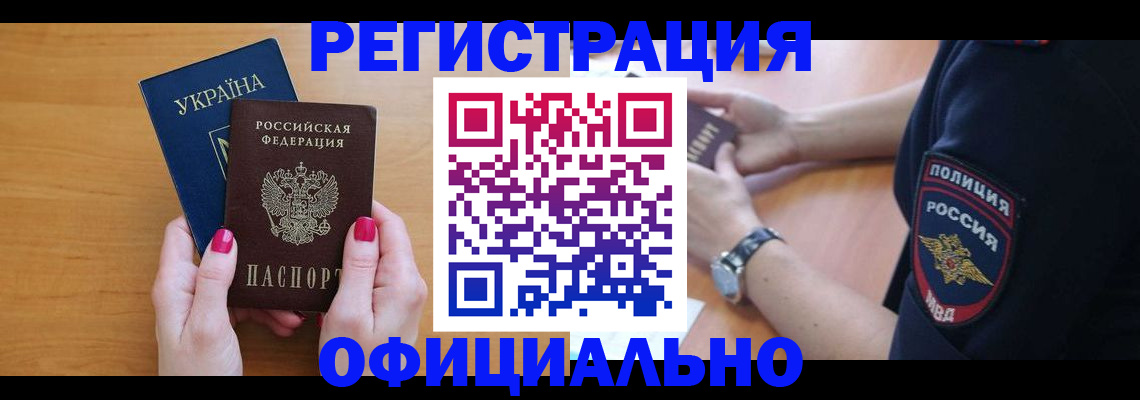 временная регистрация адрес в Верхней Пышме