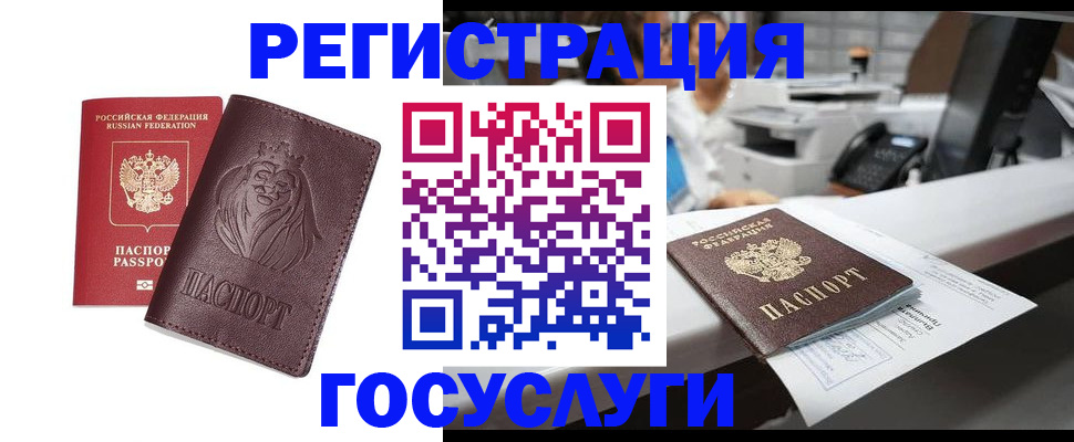 прописка для школы в Верхней Пышме