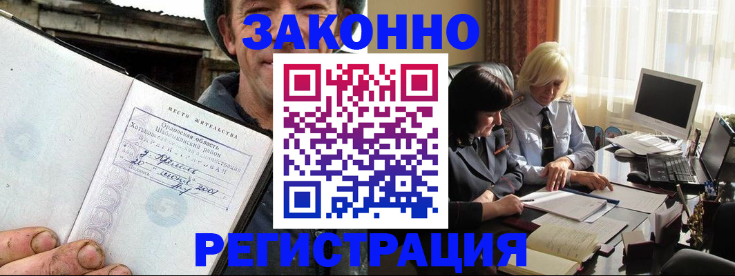 временная регистрация гарантия в Верхней Пышме